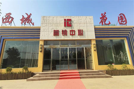 园博御园4室2厅2卫80万140m2毛坯房出售